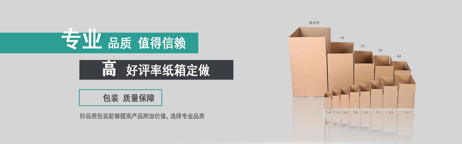 3377体育用数据洞察体育未来