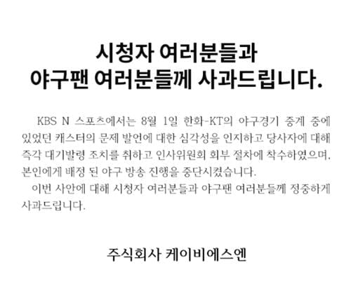 瓜帅：为滕哈格下课而难过；没去颁奖典礼？人们可以自由选择