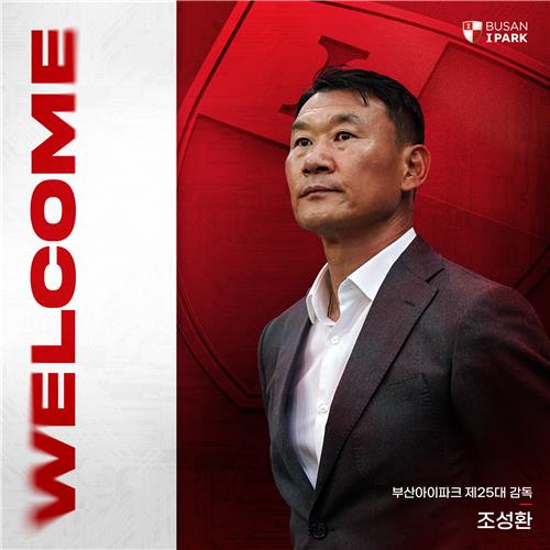 下轮“曼市德比”！曼城联赛近6轮仅1胜，瓜帅PK阿莫林上演英超首战
