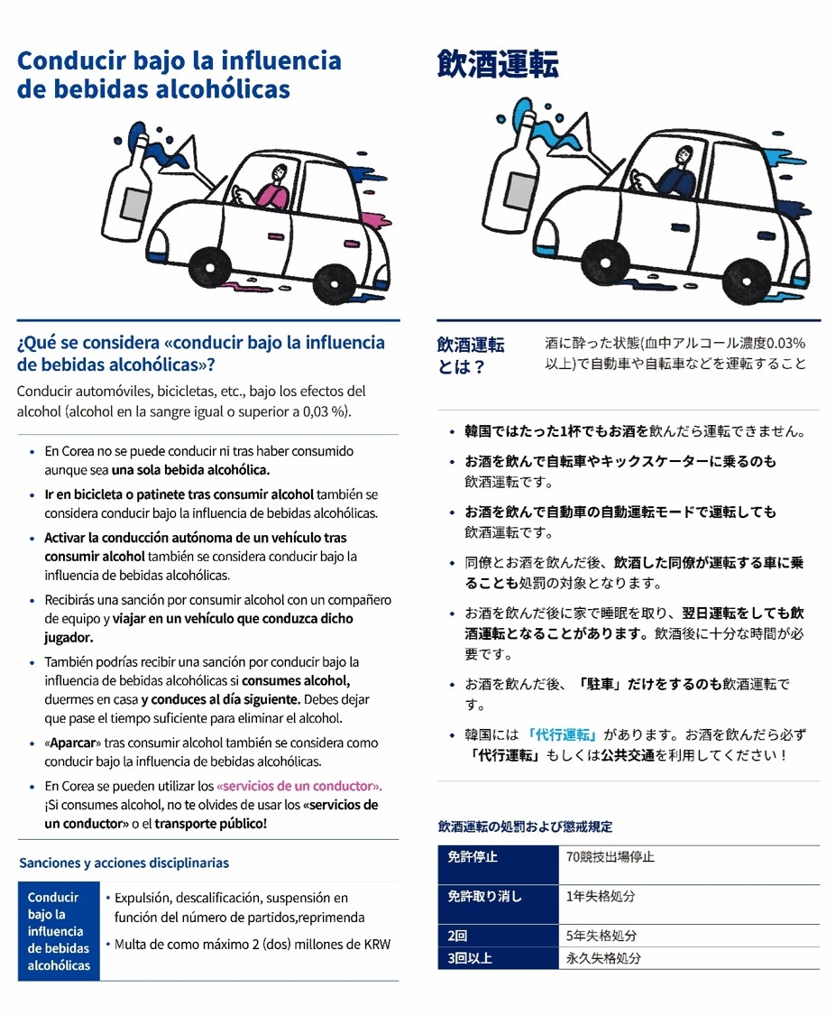 沙欣：所有事情好像都对多特不利 我的去留将由俱乐部决定
