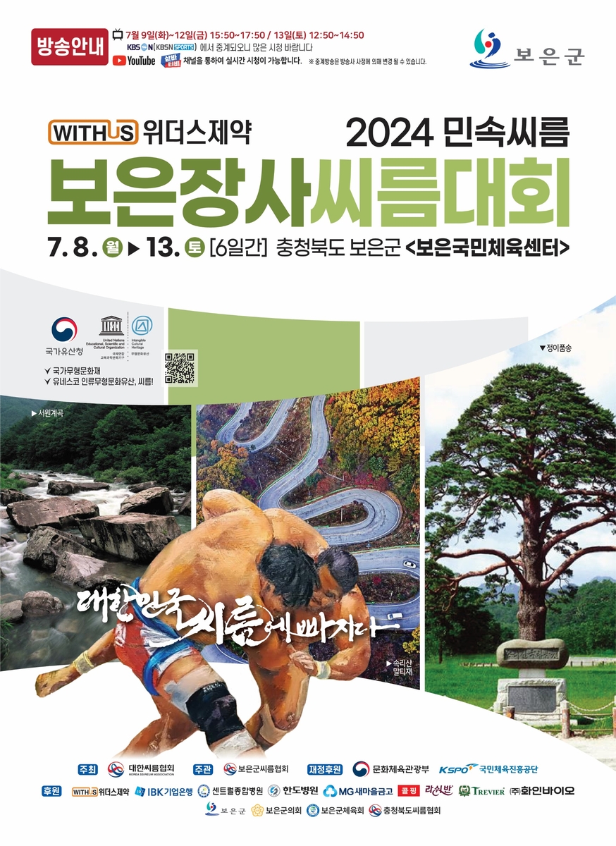 本赛季五大联赛进球榜：巴萨39球第一，拜仁37球第二